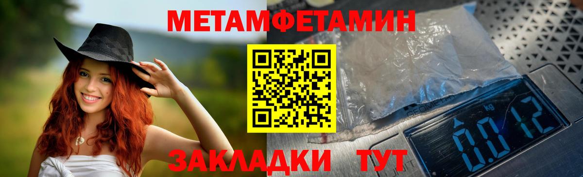 АМФ 98% Казань