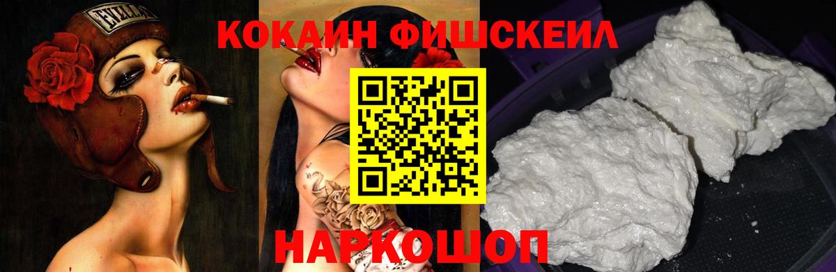 Казань  Кокаин Боливия  COCAIN  COCAIN 97%  Вход с VPN 