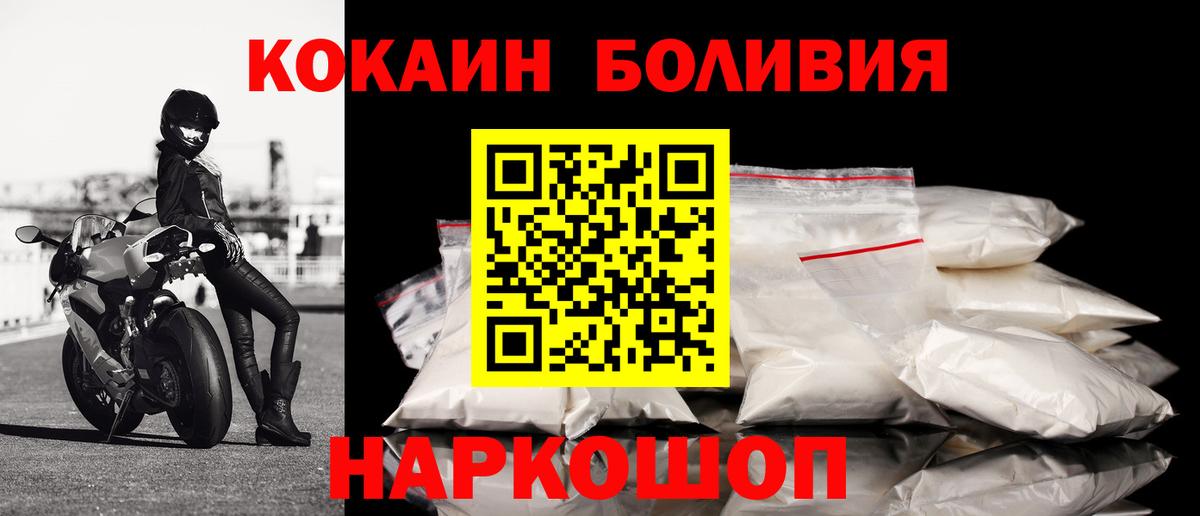 Кокаин VHQ Казань