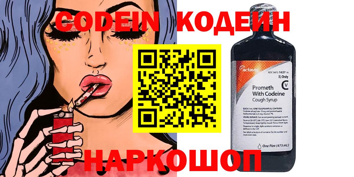Конопля  ГАШ  Вход с VPN  Казань  COCAIN  Меф МЯУ МЯУ кристаллы  Cocaine  A-PVP СК  