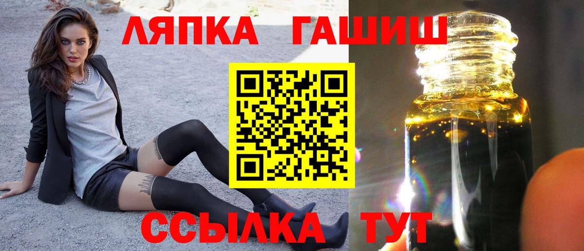 Гашиш ice o lator  Вход с VPN  Казань 
