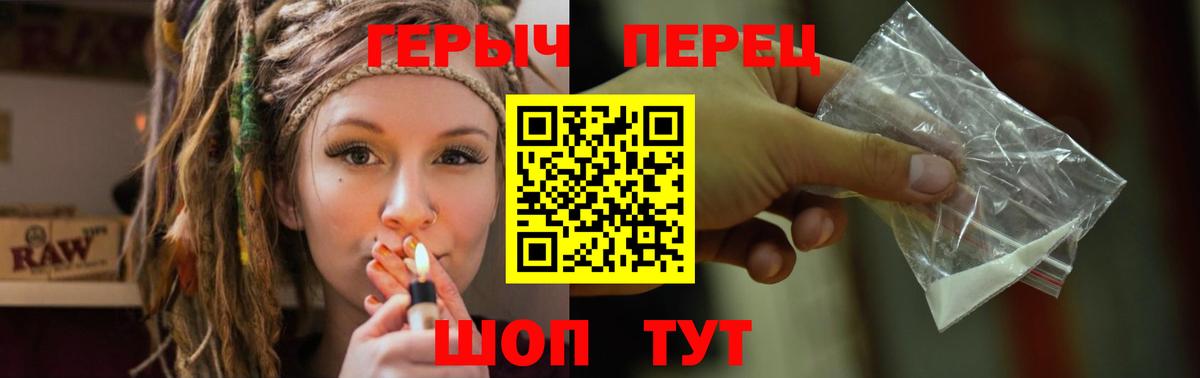 ГЕРОИН белый Казань