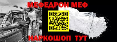 амф Кинель