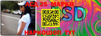 марки lsd Кингисепп