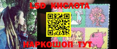 марки lsd Кингисепп