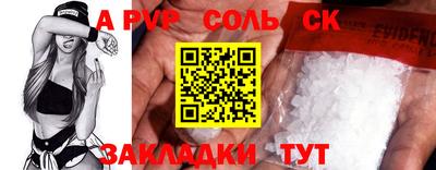 амф Кинель