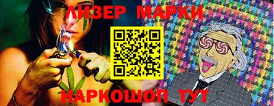 марки lsd Кингисепп