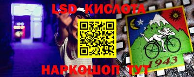 амф Кинель