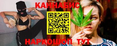 каннабис Кимры