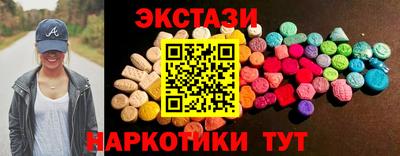 марки lsd Кингисепп
