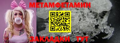 амф Кинель
