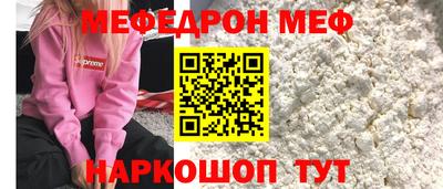 амф Кинель