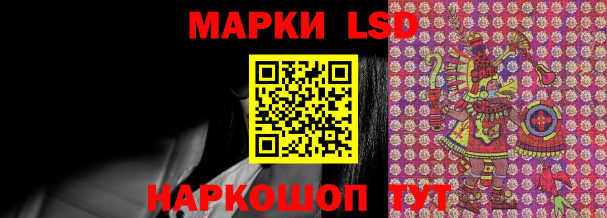 Лсд 25 экстази кислота Казань