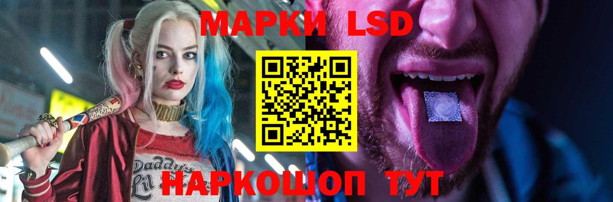 LSD-25 экстази кислота  ЛСД экстази ecstasy  Казань  LSD-25 экстази  Вход с VPN 