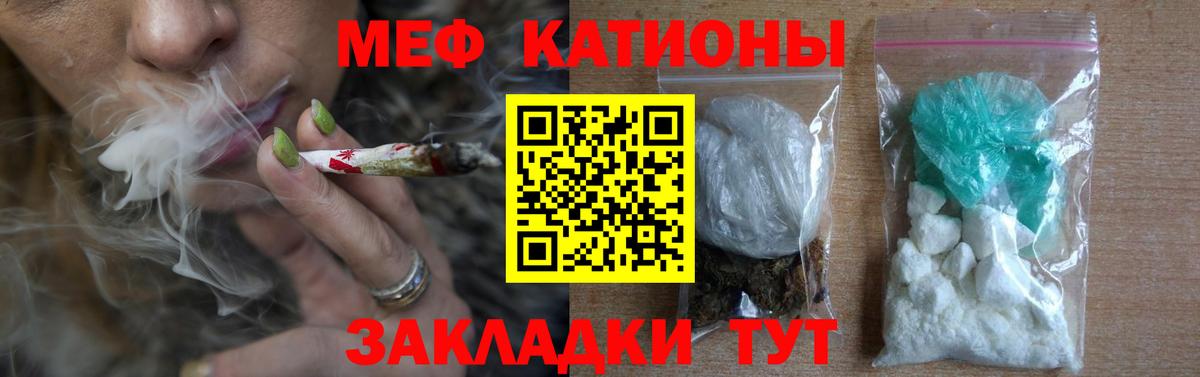 Мефедрон  Меф VHQ  Казань  Вход с VPN  МЯУ-МЯУ 4 MMC  omg как зайти  МЯУ-МЯУ 