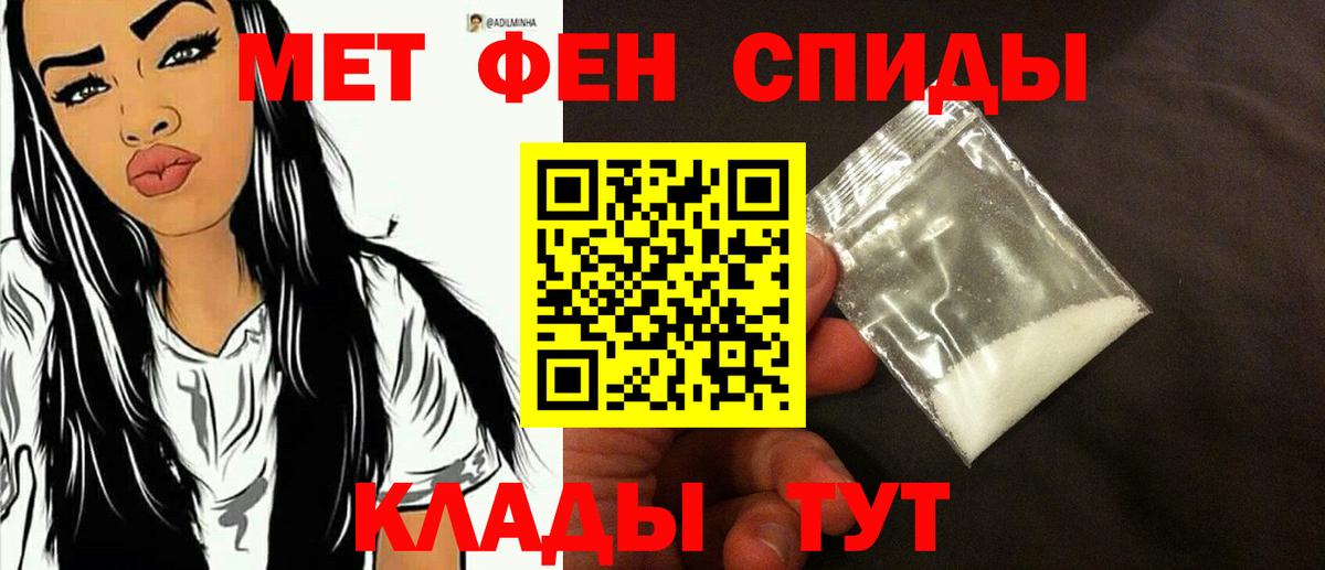 Казань  МЕТАМФЕТАМИН пудра  Вход с VPN  МЕТАМФЕТАМИН пудра 