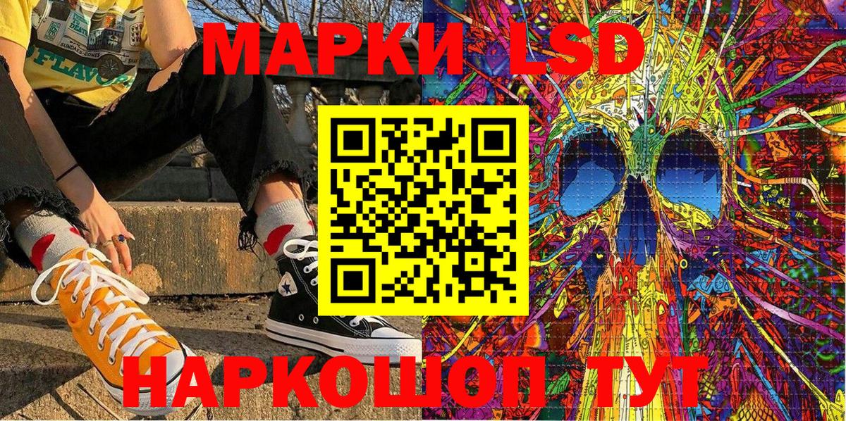 Марки N-bome  сколько стоит  Марки 25I-NBOMe 1500мкг  Казань  Марки 25I-NBOMe 1500мкг  Вход с VPN 