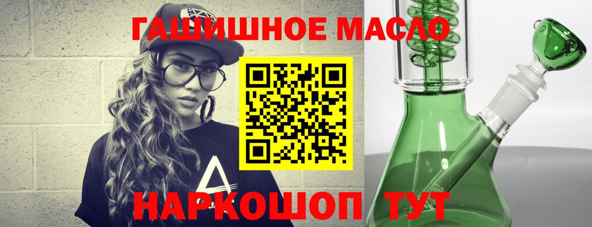 ТГК вейп Казань