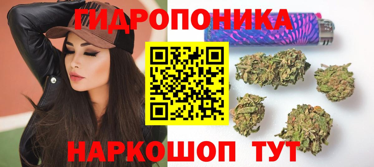 Бошки Шишки OG Kush Казань